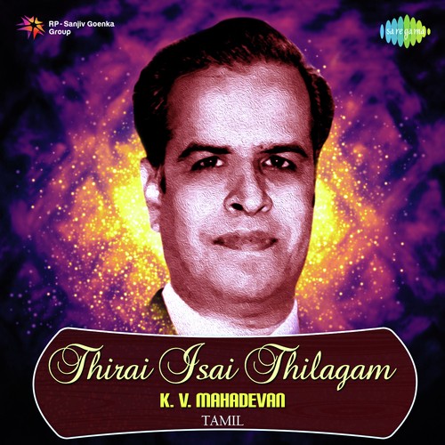 download T.M. Soundararajan  Nenjam Undu mp3 Single Tracks song 