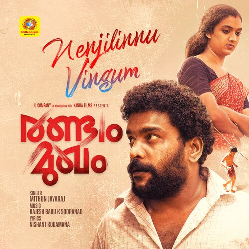 download   Nenjilinnu Vingum mp3 Single Tracks song 