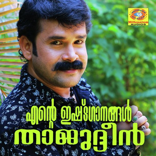 download Thajudheen Vadakara  Nenjinullil Neeyanu mp3 Single Tracks song 