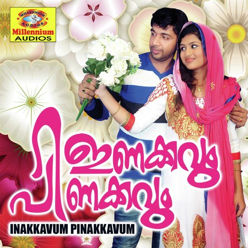 download Saleem Kodathoor  Nenjinullile Vedhana mp3 Single Tracks song 