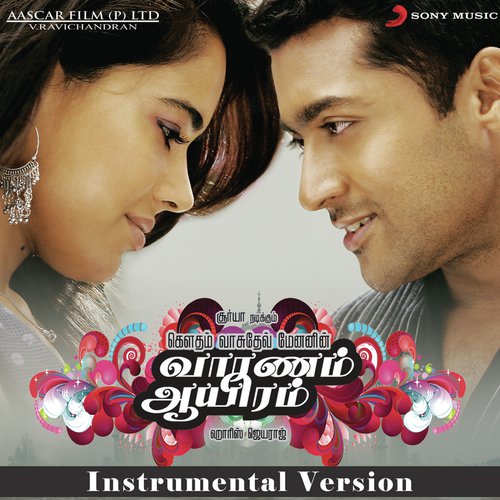 download Shyam Benjamin, Harris Jayaraj  Nenjukkul Peidhidum mp3 Single Tracks song 