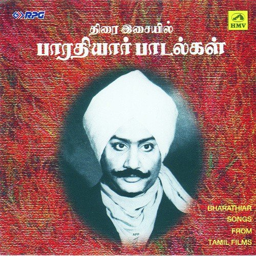 download C. S. Jayaraman  Nenjuporukkuthilliaiye mp3 Single Tracks song 