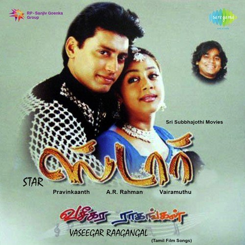 download Karthik, Chitra Sivaraman  Nenthukitten mp3 Single Tracks song 