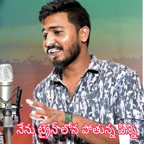 download   Nenu Train Lona Pothunna Pinni mp3 Single Tracks song 