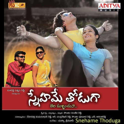 download Narendra, Geetha Madhuri  Nenunna Nee Venta mp3 Single Tracks song 