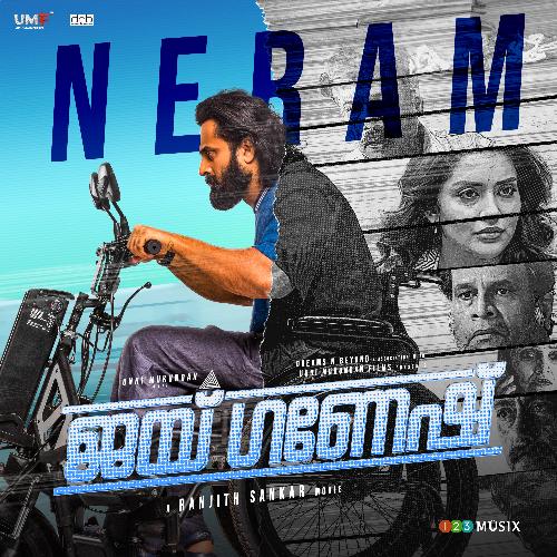 download   Neram mp3 Single Tracks song 