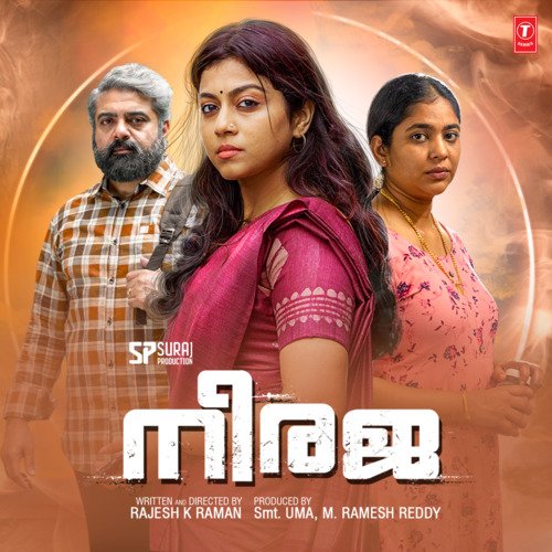 download Mridula Warrier, Sachin Shankor Mannath  Nerukayil Nin Nerukayil mp3 Single Tracks song 