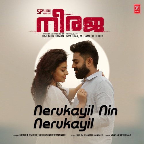 download Mridula Warrier, Sachin Shankor Mannath  Nerukayil Nin Nerukayil mp3 Single Tracks song 