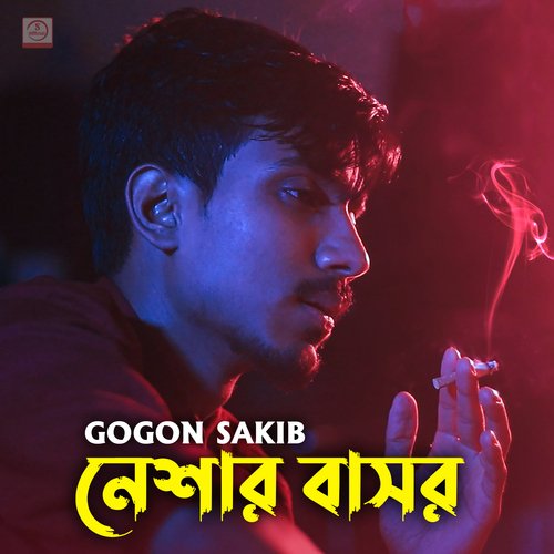 download   Neshar Basor mp3 Single Tracks song 