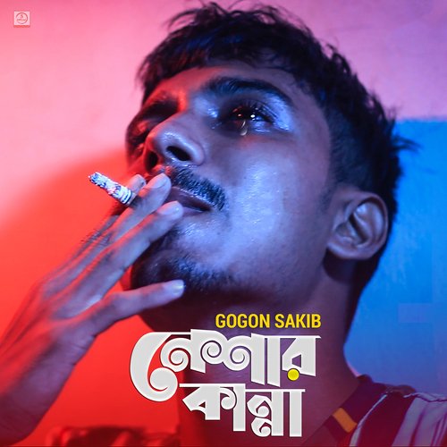 download   Neshar Kanna mp3 Single Tracks song 