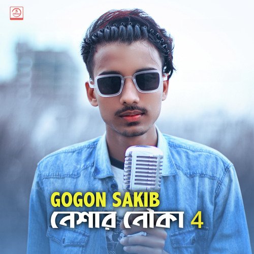 download   Neshar Nouka 4 mp3 Single Tracks song 