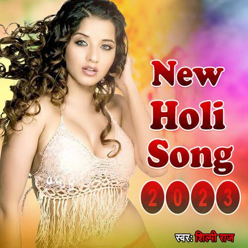 download Shilpi Raj  New Holi Song 2023 mp3 Single Tracks song 