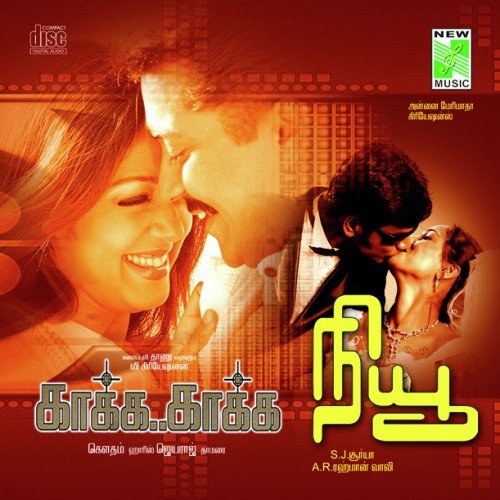 download Karthik, Sunita, Blasee, Vijay Prakash  New New mp3 Single Tracks song 