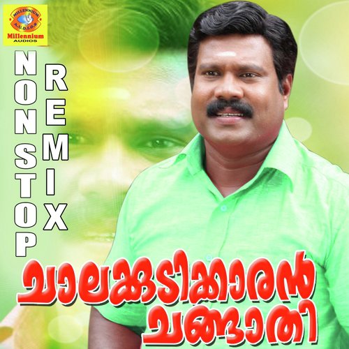 download Kalabhavan Mani  Nhanoondealiyanum mp3 Single Tracks song 