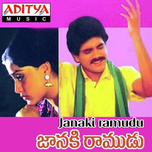 download S. Janaki, S.P. Balasubrahmanyam  Ni Charanam Kamalam mp3 Single Tracks song 