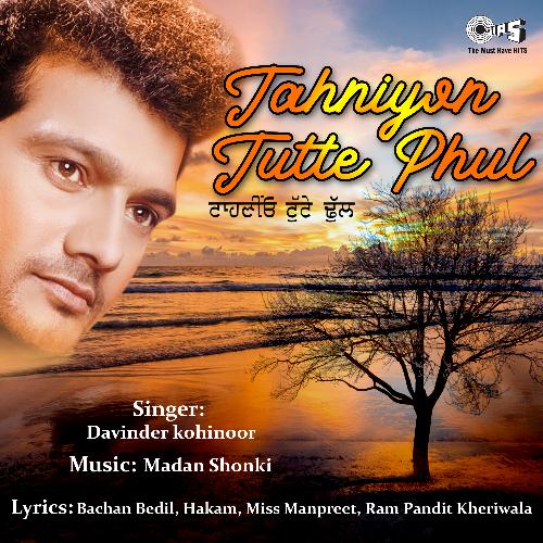 download Davinder Kohinoor  Ni Tu Kiti Bewafai mp3 Single Tracks song 