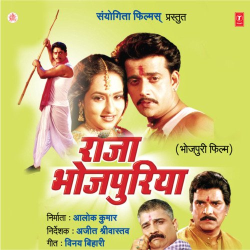 download Kalpana  Nibhayaim A Sasurji mp3 Single Tracks song 