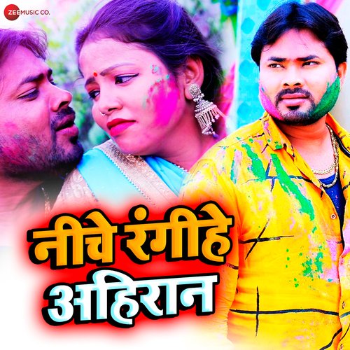 download Alam Raj, Anjali Raj  Niche Rangihe Aahiran mp3 Single Tracks song 