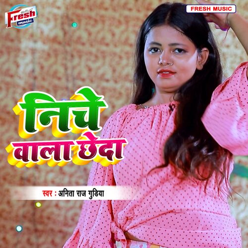 download Anita Raj Gudiya  Niche Wala Chheda mp3 Single Tracks song 