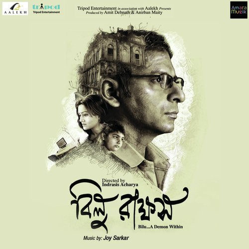 download Jayati Chakraborty  Nid Nahi Ankhi Pate mp3 Single Tracks song 