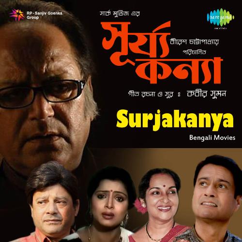 download Swagatalakhsmi Dasgupta  Nid Nahi Ankhipate Duet mp3 Single Tracks song 