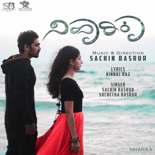 download Sachin Basrur, Suchetha Basrur  Niharika mp3 Single Tracks song 