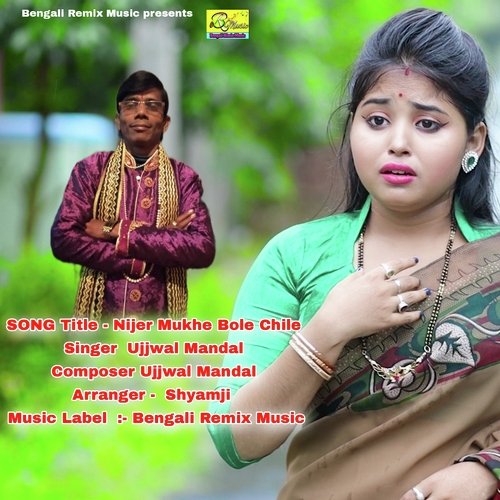 download   Nijer Mukhe Bole Chile mp3 Single Tracks song 