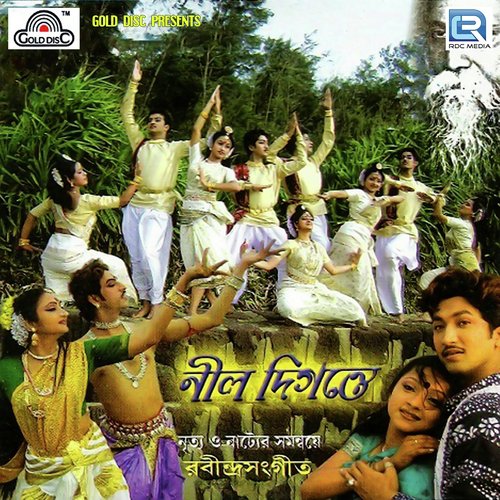 download Arundhoti Chatterjee  Nil Digonte Oi Phuler Aagun Lagalo mp3 Single Tracks song 