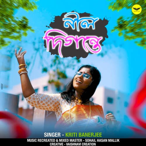 download Kriti Banerjee  Nil Digonte mp3 Single Tracks song 