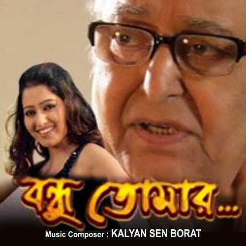 download Babul Supriyo, Subhomita  Nil Sudhu Nil Dekhi mp3 Single Tracks song 