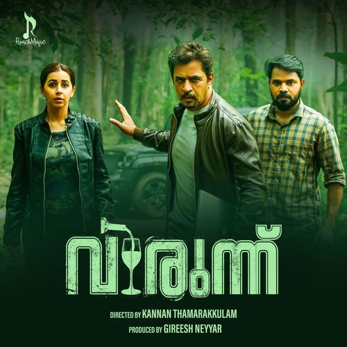 download   Nila Nilavithal mp3 Single Tracks song 