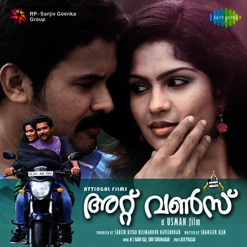 download Arun Gopan, Fathima Anshi, Athish Krishna  Nilaava Kunnin mp3 Single Tracks song 