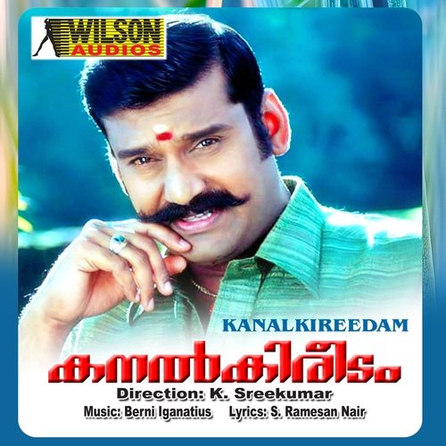 download M.G. Sreekumar, K. S. Chithra  Nilaave Neeyum mp3 Single Tracks song 