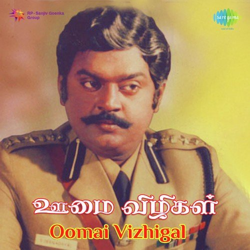 download K.J. Yesudas  Nilai Marum Ulagil mp3 Single Tracks song 