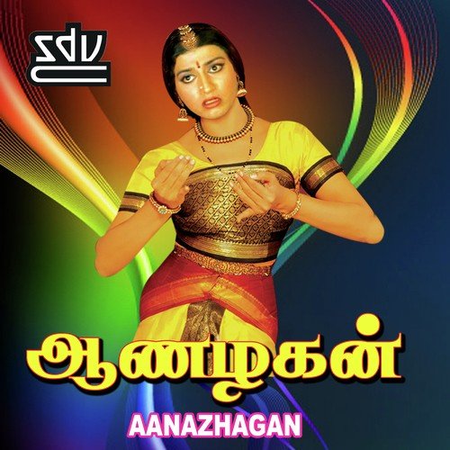 download Ilaiyaraaja, Uma Ramanan  Nilatha Vennila mp3 Single Tracks song 