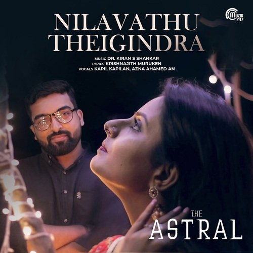 download Kapil Kapilan, Kiran S Shankar  Nilavathu Theigindra mp3 Single Tracks song 