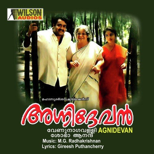 download M.G. Sreekumar  Nilavinte mp3 Single Tracks song 