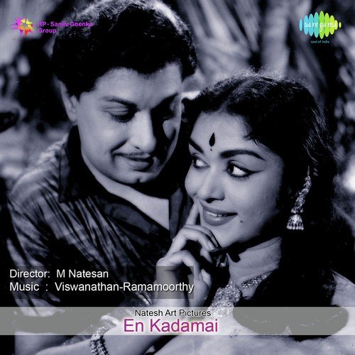 download T.M. Soundararajan  Nilladi Nilladi mp3 Single Tracks song 