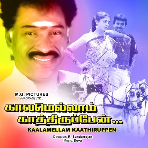 download S.P.Balasubramaniam, K.S. Chitra  Nilladi Yendrathu mp3 Single Tracks song 