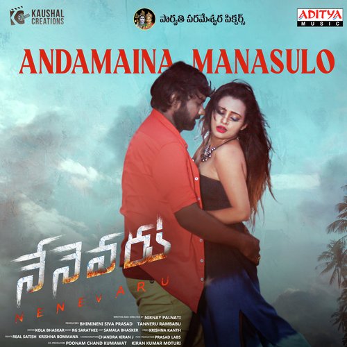 download Vedala Hemachandra  Niluvave mp3 Single Tracks song 