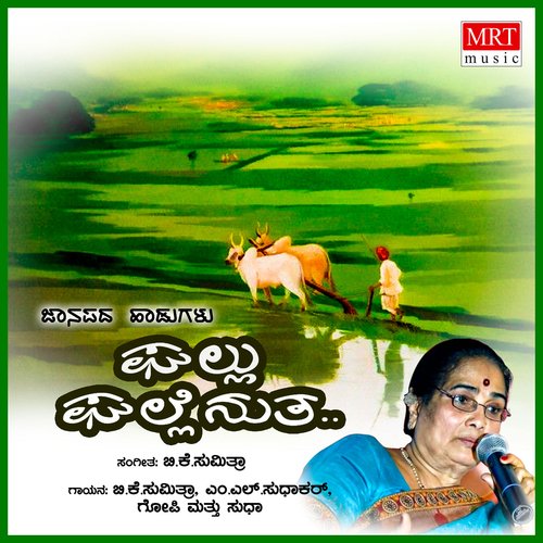 download   Nimbiya Banada mp3 Single Tracks song 