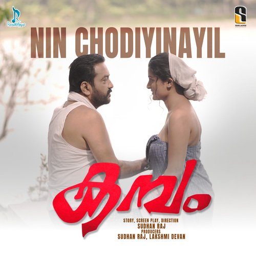 download   Nin Chodiyinayil mp3 Single Tracks song 