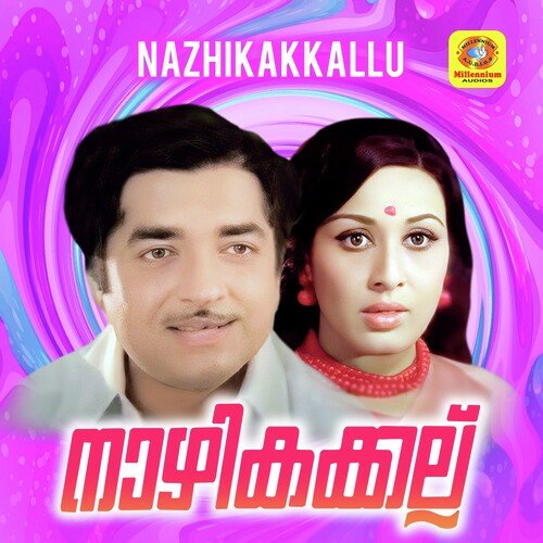 download   Nin Padangalil Nrithamadidum mp3 Single Tracks song 