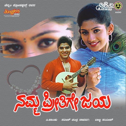 download Babji, K. S. Chithra  Ninagaagi mp3 Single Tracks song 