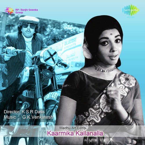 download Bangalore Latha, S.P. Balasubrahmanyam  Ninagaagi Kaadhiddhe mp3 Single Tracks song 