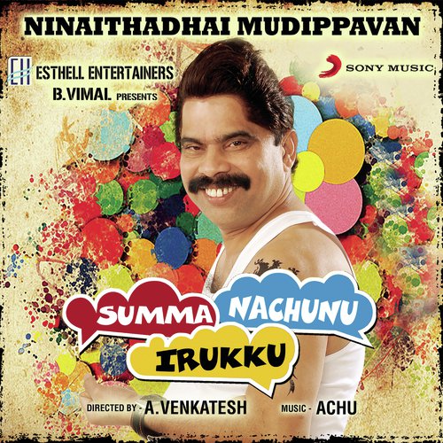 download Naveen Madhav, Sree Chitra  Ninaithadhai Mudippavan mp3 Single Tracks song 