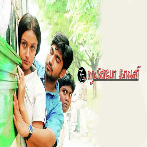 download Shreya Ghoshal, Harish Raghavendra, Mathangi Jagdish, Kunal Ganjawala, Karthik, Unnikrishnan, K . K  Ninaithu Ninaithu mp3 Single Tracks song 