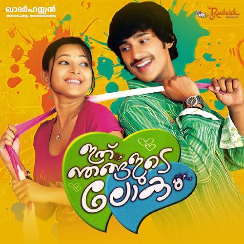 download   Ninakkai mp3 Single Tracks song 