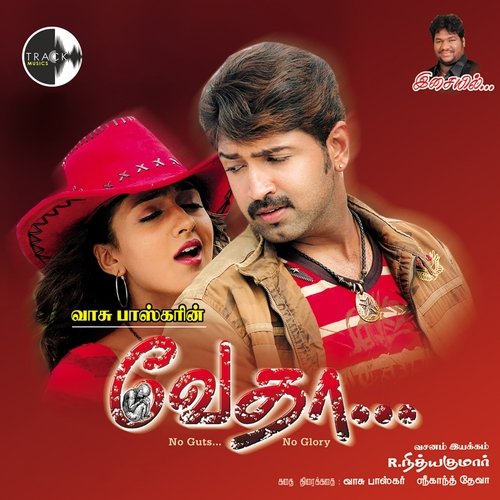 download Vijay Yesudas  Ninathathu Pavam mp3 Single Tracks song 