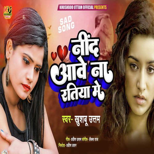 download Khushboo Uttam  Nind Aave Na Ratiya Mein mp3 Single Tracks song 